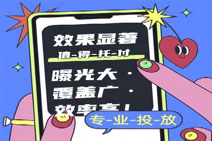 案例解析：托管SEM竞价助力企业实现业绩增长